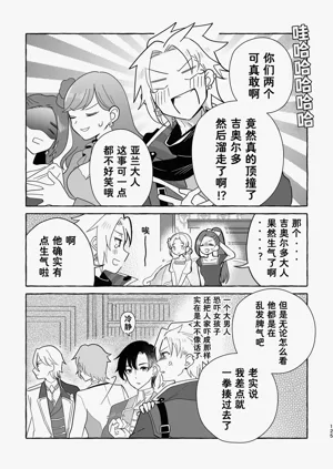 第125页图