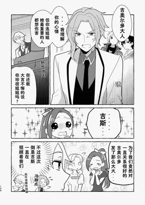 第126页图