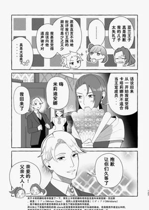 第127页图