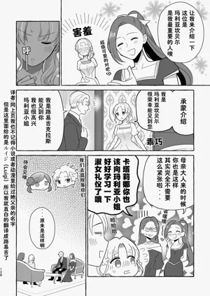 第128页图
