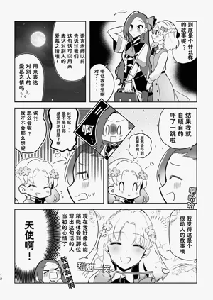 第13页图