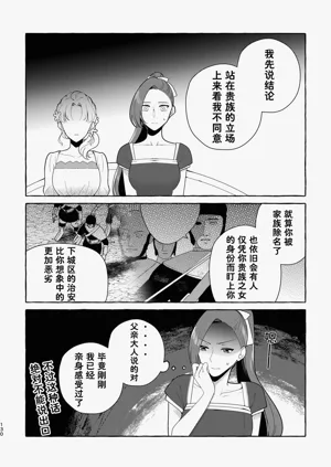 第130页图