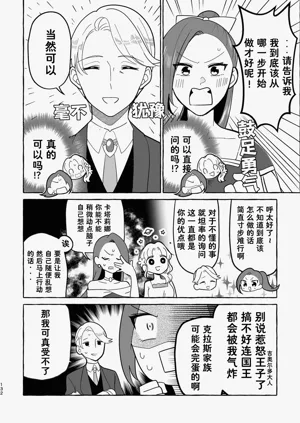 第132页图