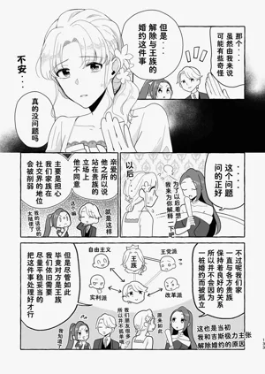 第133页图