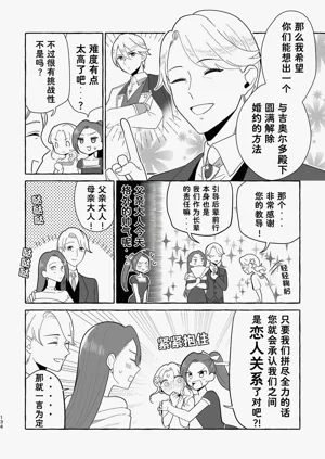第134页图
