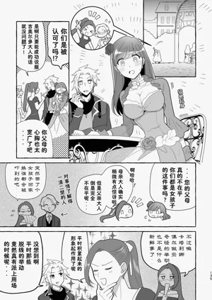 第135页图