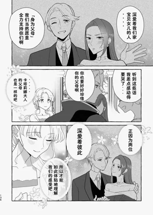 第136页图