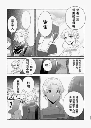 第137页图