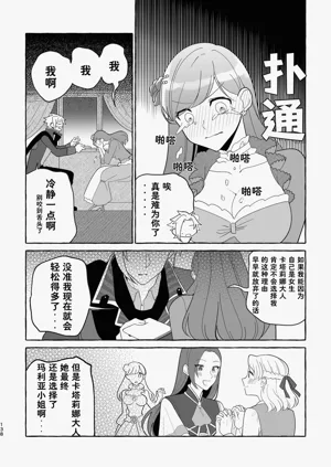 第138页图