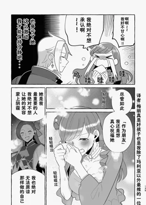 第139页图