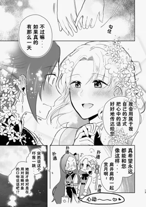 第14页图