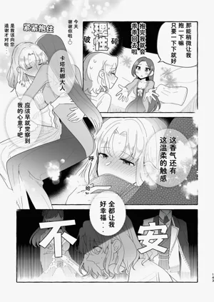 第143页图