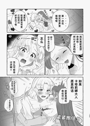 第147页图