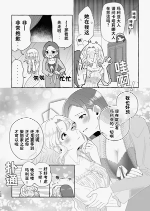 第148页图