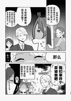 第149页图