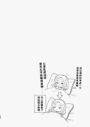第150页图
