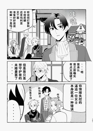 第151页图