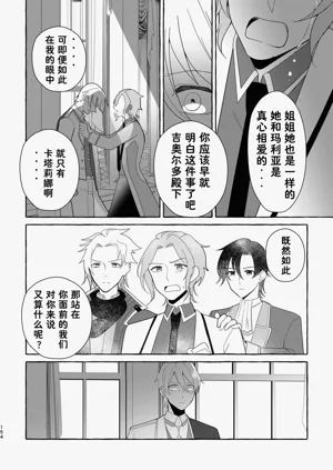 第154页图