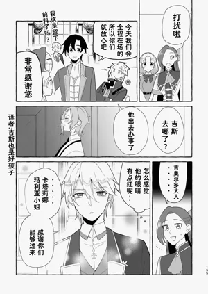 第155页图