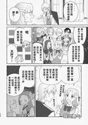 第156页图