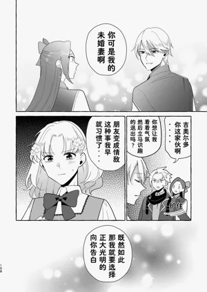 第158页图