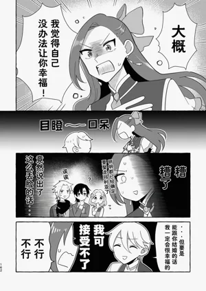 第162页图