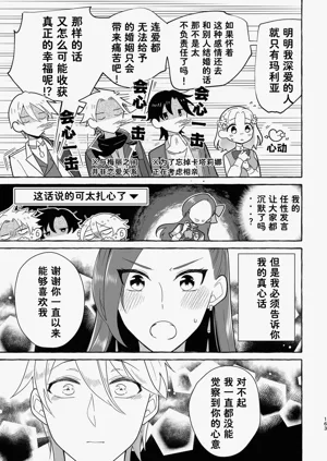 第163页图
