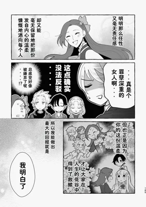 第165页图