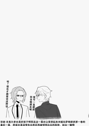 第167页图