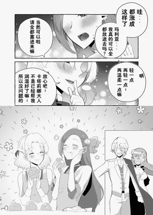 第17页图