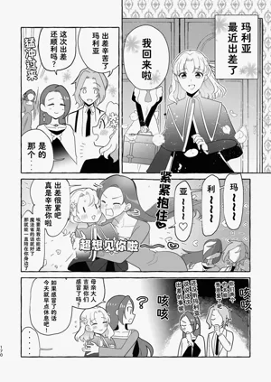 第170页图