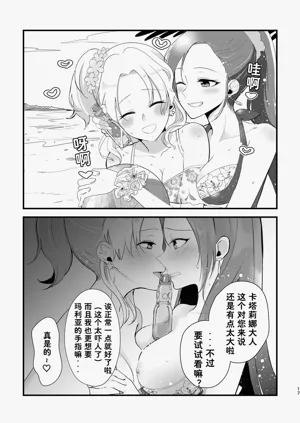 第18页图