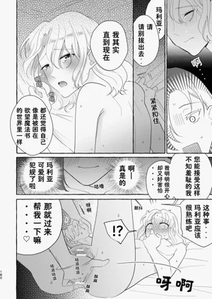 第180页图
