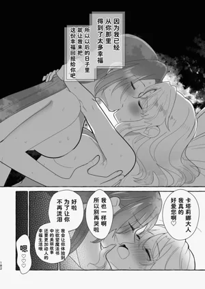 第182页图