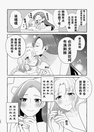 第184页图