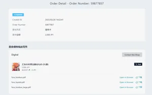 第187页图