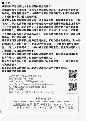 第188页图