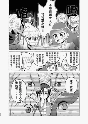 第21页图