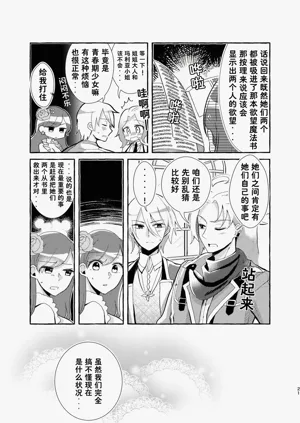 第22页图