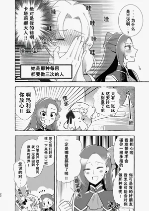 第23页图