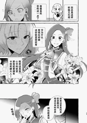 第24页图