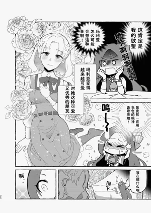 第25页图
