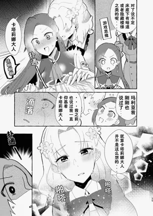 第26页图