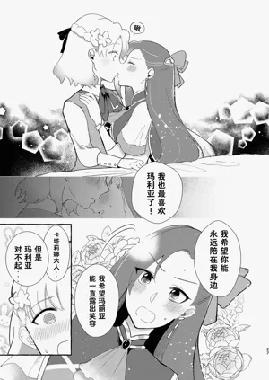 第28页图