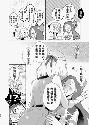 第29页图