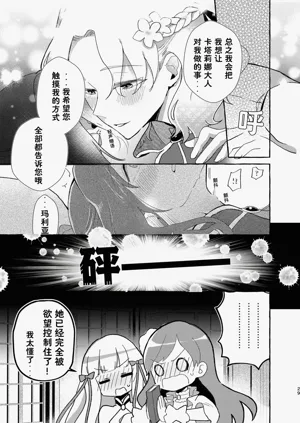 第30页图