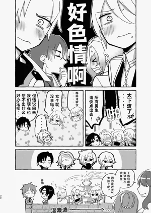 第31页图