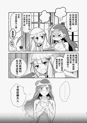 第32页图