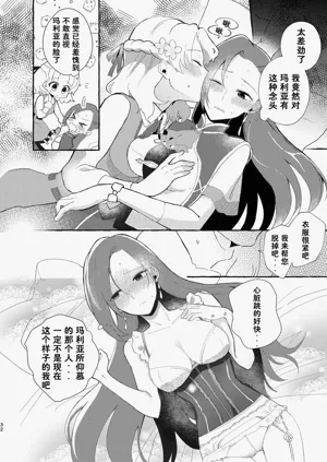 第33页图
