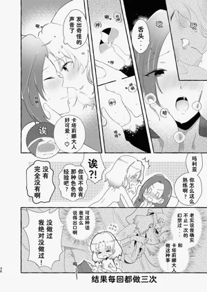 第37页图